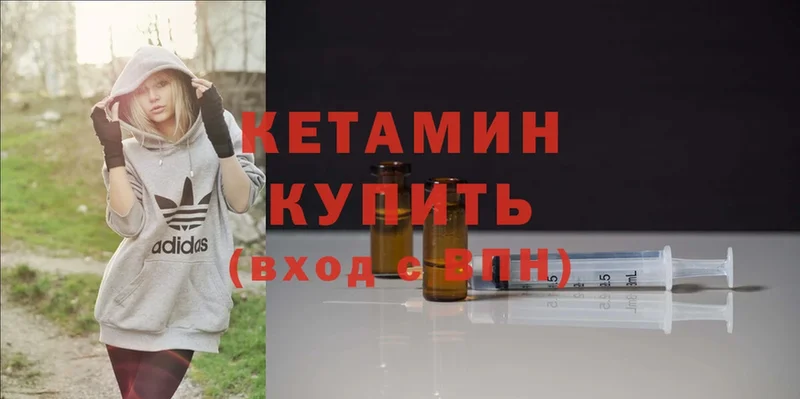 Кетамин ketamine  darknet как зайти  Кольчугино 