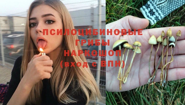 каннабис Бронницы