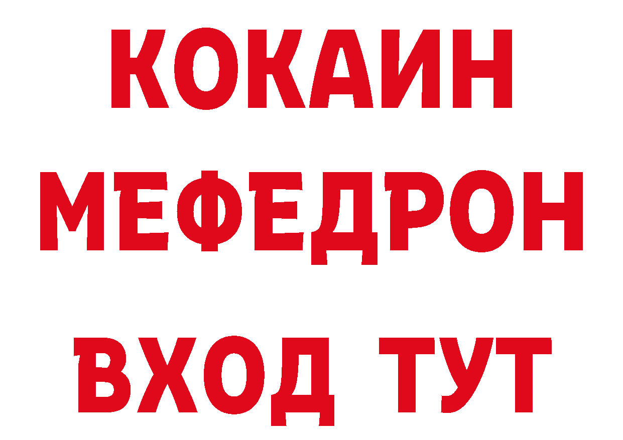 КОКАИН VHQ вход сайты даркнета ОМГ ОМГ Кольчугино