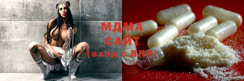 MDMA молли  Кольчугино 