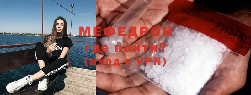 сколько стоит  Кольчугино  Меф mephedrone 